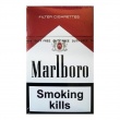 Papierosy Marlboro - Sklep z papierosami - ogłoszenia 2341546 | nWloclawek.pl