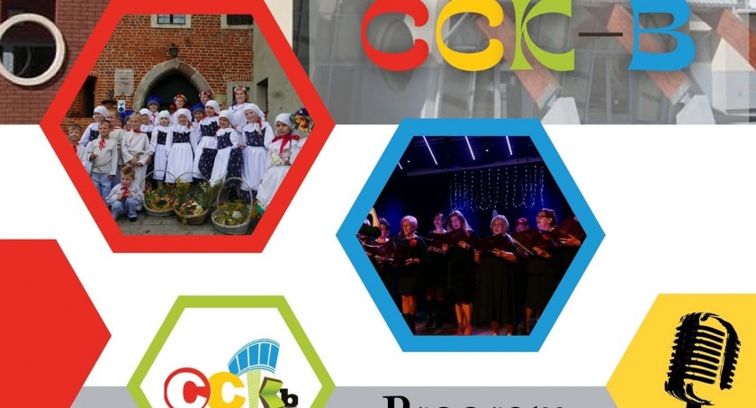 Jubileusz 10 lecia Choceńskiego Centrum Kultury - Biblioteka [PROGRAM]