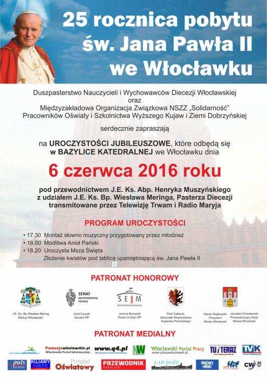 Włocławek uczci 25. rocznicę wizyty Jana Pawła II w naszym mieście [PROGRAM OBCHODÓW]