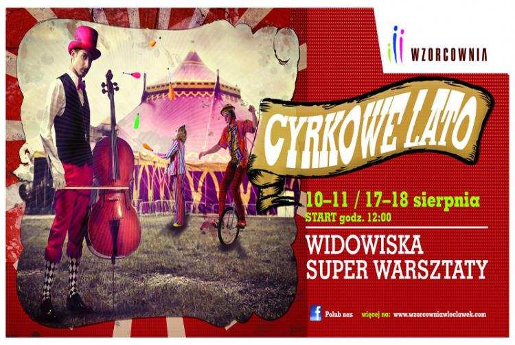 Cyrkowe lato we Wzorcowni. 